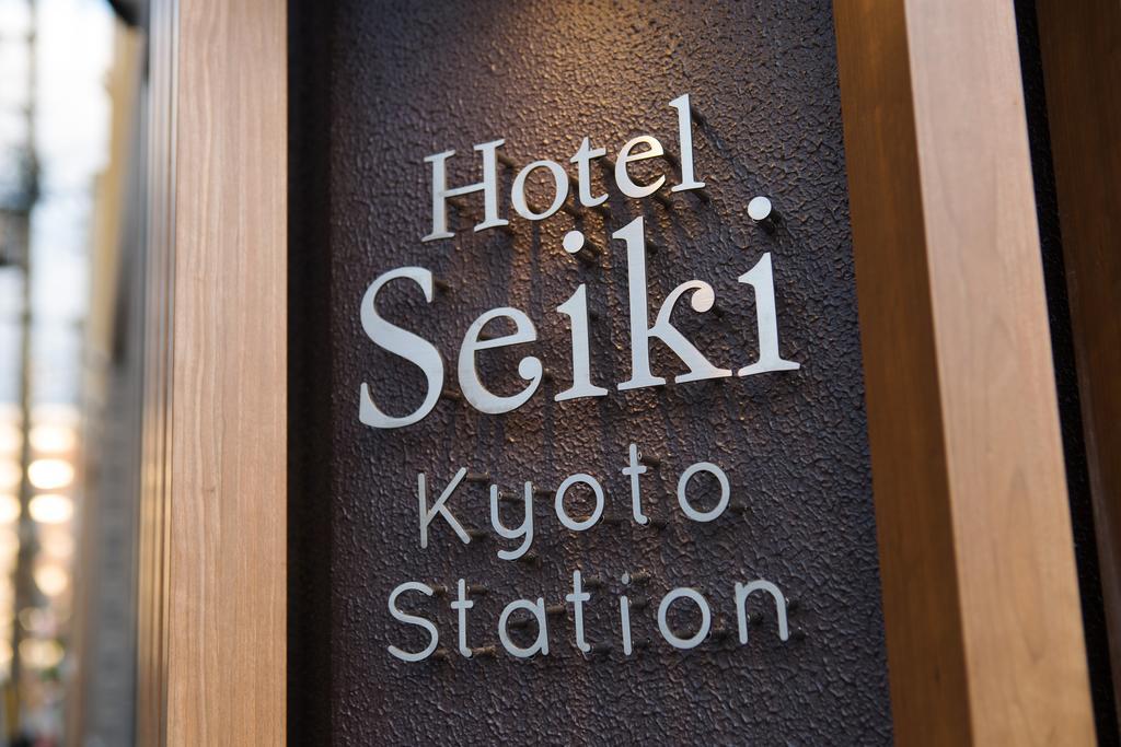Albergue Seiki Kyoto Station Exterior foto